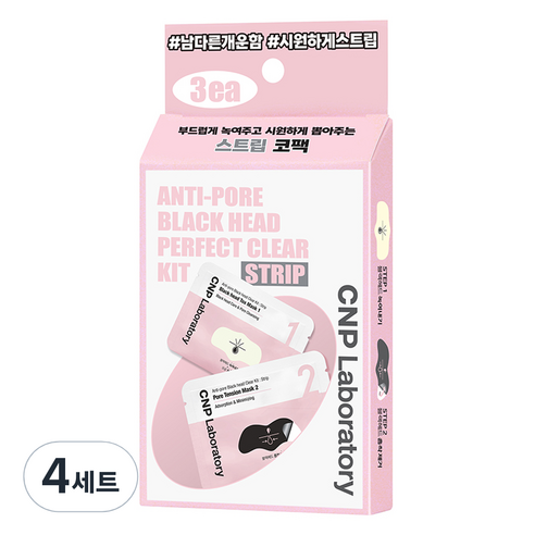 씨앤피 안티 포어 블랙헤드 클리어 키트 스트립 3회분, 4세트