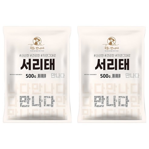 곡물을 만나다 서리태, 500g, 2개