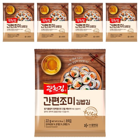 광천김 간편 조미 김밥김, 5개