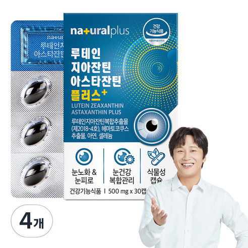 내츄럴플러스 루테인 지아잔틴 아스타잔틴 플러스 15g, 30정, 4개