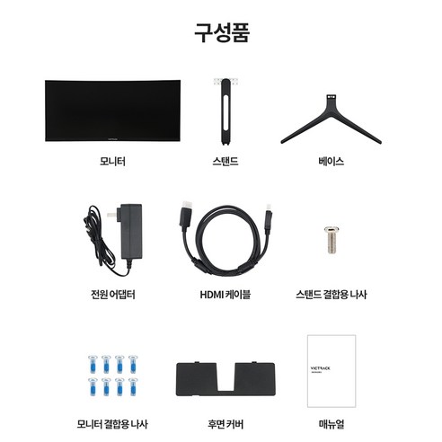 몰입감 있는 100Hz 1800R 곡률 게이밍 모니터