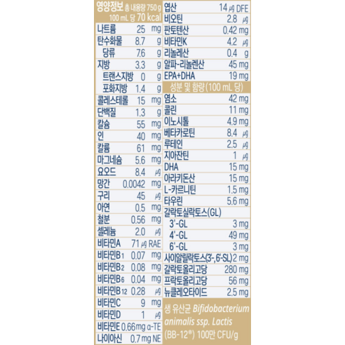 아기의 건강을 위한 최상의 선택