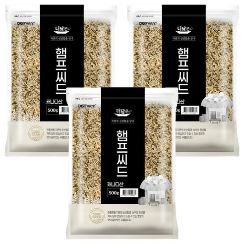 더담은 햄프씨드, 500g, 3개