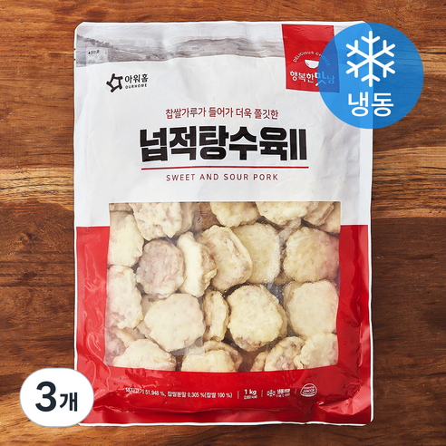 아워홈 행복한맛남 넙적탕수육 2 (냉동), 1kg, 3개