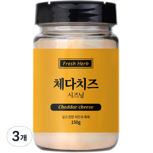 신선약초 체다치즈 시즈닝, 3개
