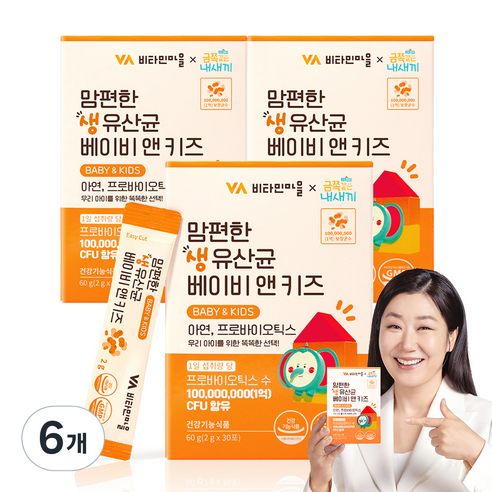 비타민마을 금쪽같은 내새끼 맘편한 생 유산균 베이비 앤 키즈 30p, 6개, 60g