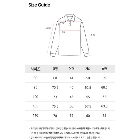 Guide Taille Pull And Bear Homme Beverly Hills Polo Guide Taille