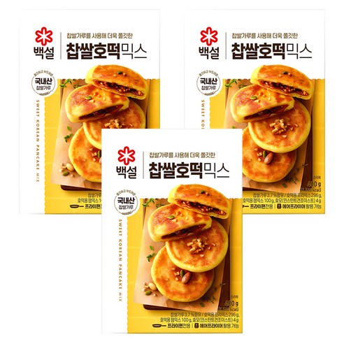 집에서 갓 구운 호떡의 행복, 백설 찹쌀 호떡믹스 솔직 후기 호떡믹스