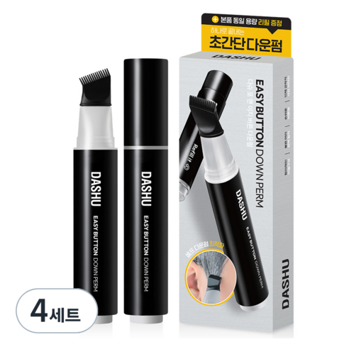 다슈 포 맨 이지 버튼 셀프 다운펌 모든모발용 본품20ml + 리필 20ml, 4개