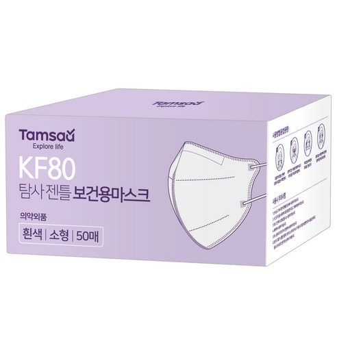 탐사 젠틀 KF80 마스크 소형, 5매, 10개, 화이트