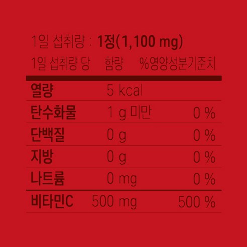 하루틴 리포좀 비타민C 알파α, 30정, 33g, 1개