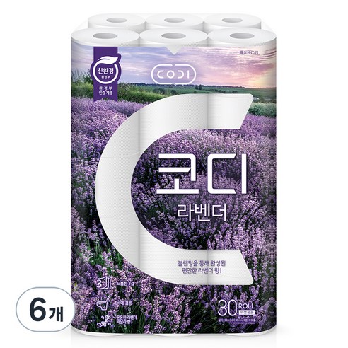 코디 라벤더 3겹 롤화장지, 30m, 30롤, 6개