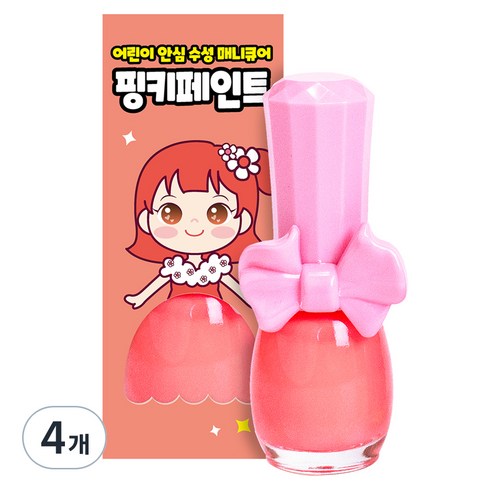 핑크공주 핑키페인트 유아매니큐어 어린이메니큐어, 4개, 네온오렌지