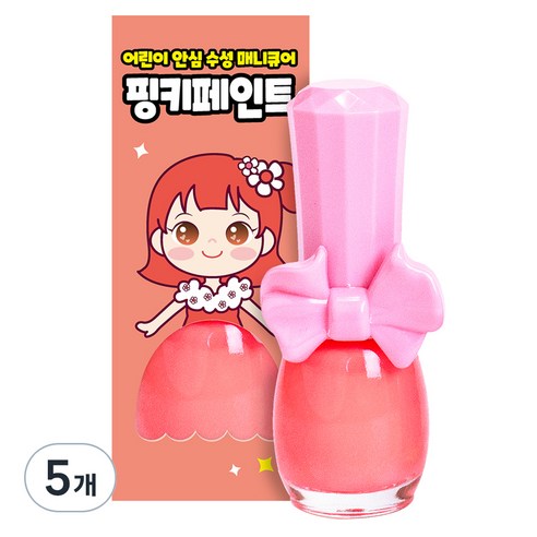 핑크공주 핑키페인트 유아매니큐어 어린이메니큐어, 5개, 네온오렌지