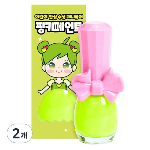 핑크공주 핑키페인트 유아매니큐어 어린이메니큐어, 2개, 네온그린