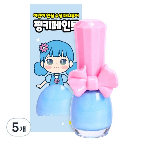 핑크공주 핑키페인트 유아매니큐어 어린이메니큐어, 5개, 하늘구름