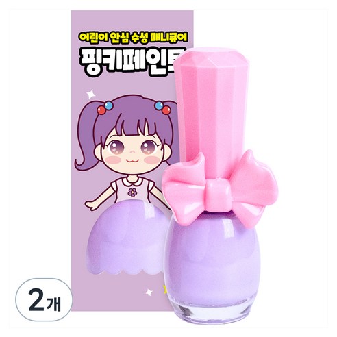 핑크공주 핑키페인트 유아매니큐어 어린이메니큐어, 2개, 크림라벤더