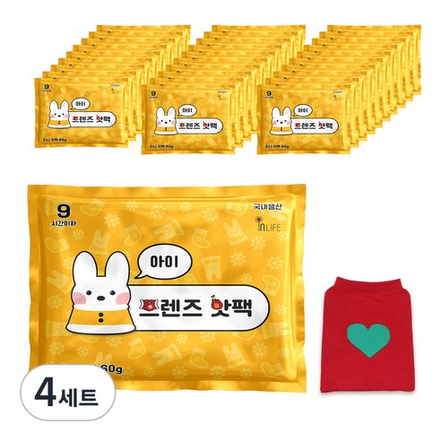 [국내생산] 아이 프렌즈 미니 핫팩 60g 30p + 주머니 세트, 4세트