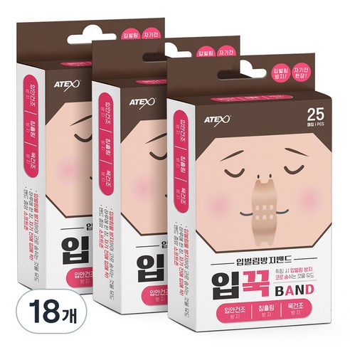 아텍스 입꾹 밴드 코골이 방지, 18개