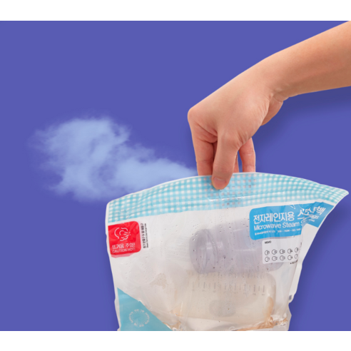 언제 어디서든 간편하게, 스펙트라 스팀소독백으로 젖병 소독 끝!