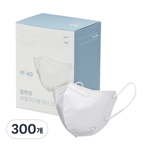 맘편히 새부리형 비말마스크 대형 KF-AD, 1개입, 300개, 화이트