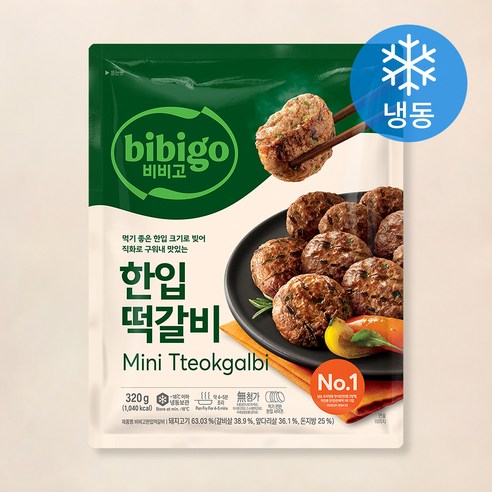 [로켓프레시] 비비고 한입 떡갈비 (냉동)