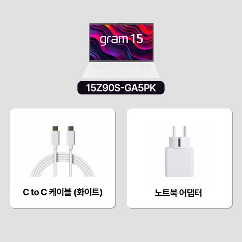 LG전자 2024 그램 노트북 39.6 코어Ultra5 아크 그래픽스, 에센스 화이트, 256GB, 16GB, WIN11 Home, 15Z90S-GA5PK