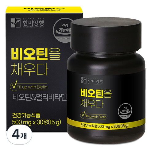 한미양행 비오틴을 채우다 15g, 30정, 4개