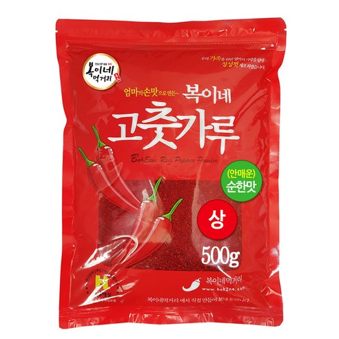 복이네먹거리 중국산 안매운 고춧가루 순한맛 김치용, 500g, 1개