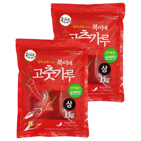 복이네먹거리 중국산 안매운 고춧가루 상 김치 김장용, 1kg, 2개