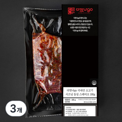 다맛나go 국내산 소고기 시즈닝 등심 스테이크 (냉장), 3개, 180g
