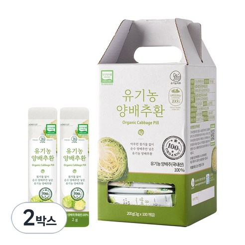 유기농마루 유기농 양배추환 저온건조, 200g, 1박스