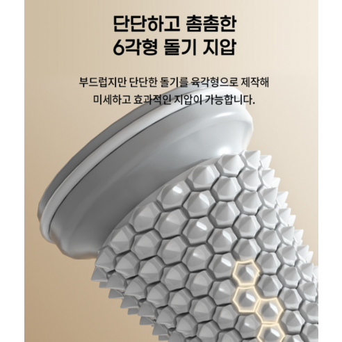 발의 피로를 잊게 해주는 지압기