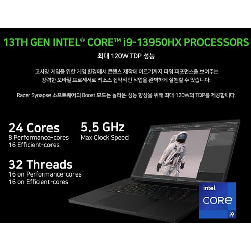 레이저 2023 블레이드 18은 최고의 성능과 아름다운 디자인을 가진 노트북입니다.