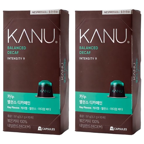 카누 밸런스 디카페인 네스프레소 호환 캡슐 커피, 5.7g, 10개입, 2개