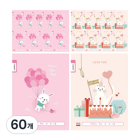 영아트 초등 그림일기장 핑크, 랜덤 발송, 60개