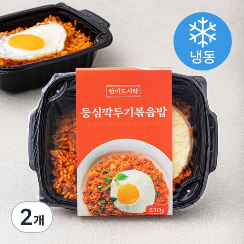 한끼도시락 등심깍두기볶음밥 (냉동), 210g, 2개