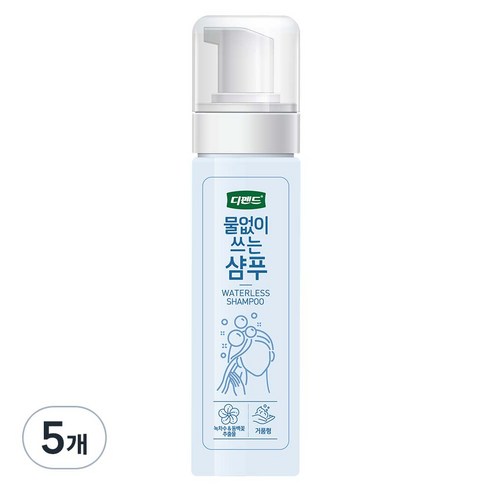 디펜드 물없이 쓰는 샴푸, 200ml, 5개