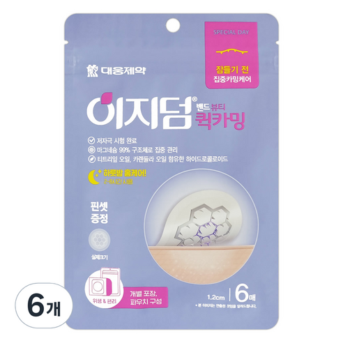 이지덤 밴드뷰티 퀵카밍, 6개입, 6개