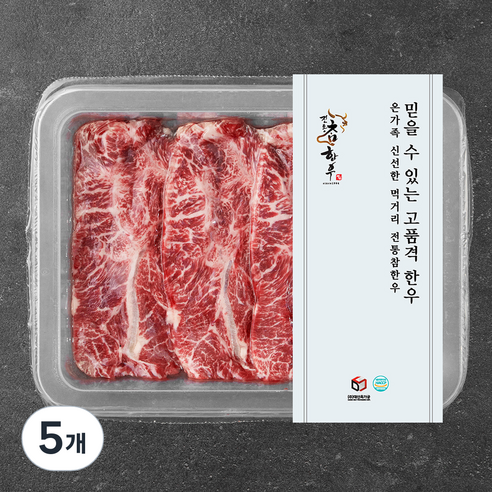 전통참한우 1+등급 부채살 구이용 (냉장), 200g, 5개