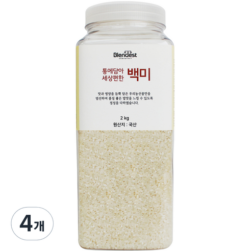 블렌디스트 통에담아 세상편한 백미, 2kg, 4개