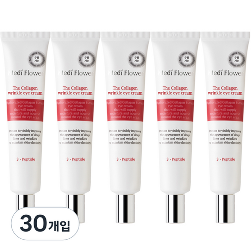 메디플라워 콜라겐 링클 아이크림, 40ml, 30개입
