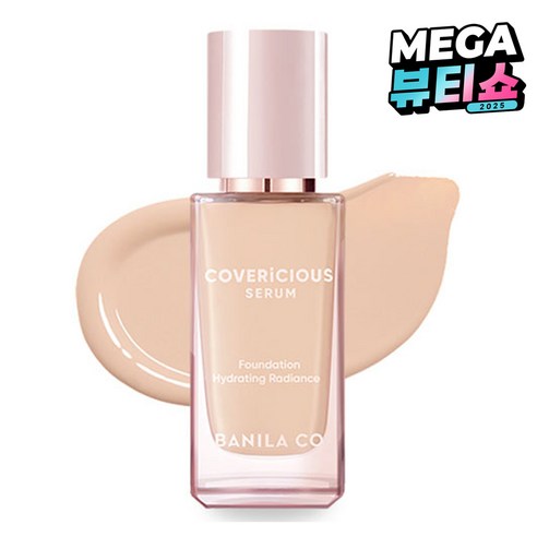 커버리셔스 세럼 파운데이션 SPF38 PA++ 30ml, 미디엄, 1개