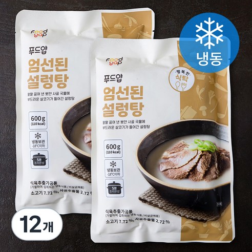 푸드얍 엄선된 설렁탕 (냉동), 12개, 600g