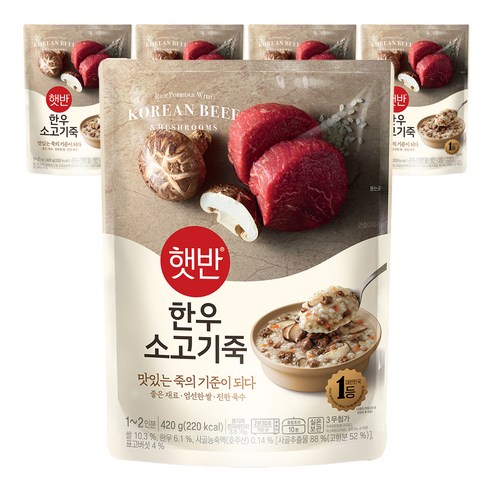 햇반 한우소고기죽, 420g, 5개