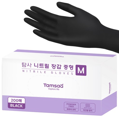 탐사 니트릴 장갑, 블랙, 중(M), 200개 주방용품