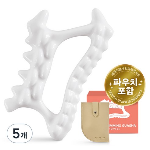 노멀라이프 세라믹 페이스 바디 슬리밍 괄사 마사지기, 5개