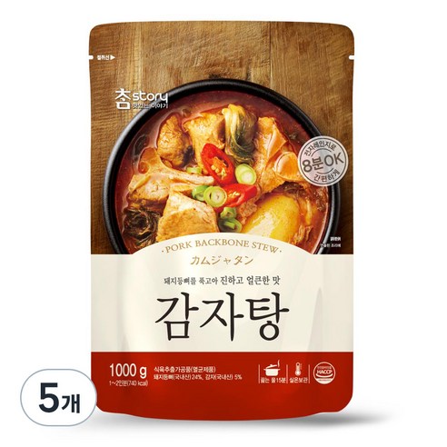 참스토리 감자탕