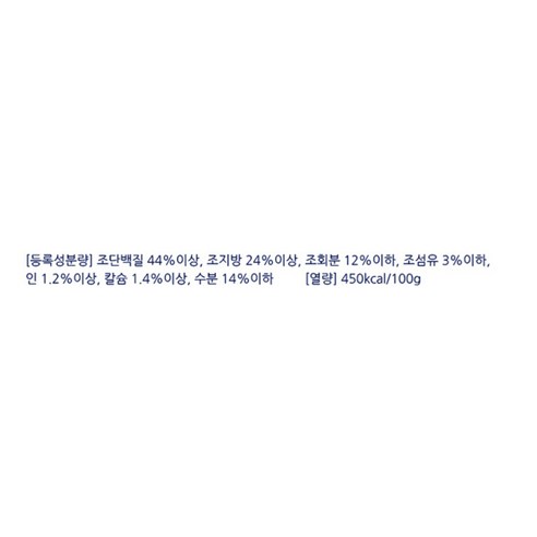 반려견의 건강과 행복을 위한 최고급 선택
