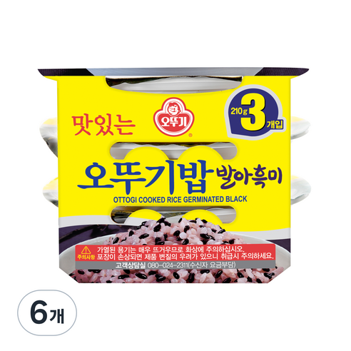 오뚜기 맛있는 오뚜기밥 발아흑미, 210g, 6개